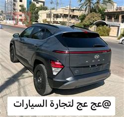 هيونداي كونا